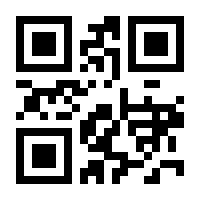 QR-Code zur Seite https://www.isbn.de/9789400972537