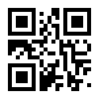 QR-Code zur Seite https://www.isbn.de/9789400973510