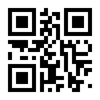 QR-Code zur Buchseite 9789400975262