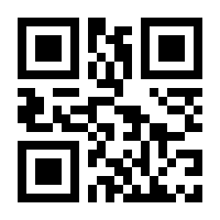 QR-Code zur Buchseite 9789400975996