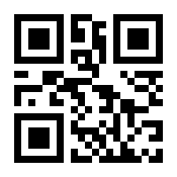 QR-Code zur Seite https://www.isbn.de/9789400977143