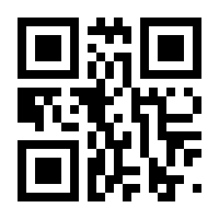 QR-Code zur Seite https://www.isbn.de/9789400978133