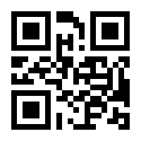 QR-Code zur Seite https://www.isbn.de/9789400978287