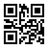 QR-Code zur Seite https://www.isbn.de/9789400978812