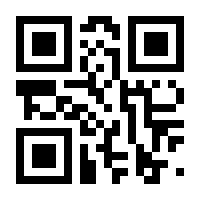 QR-Code zur Seite https://www.isbn.de/9789400979031