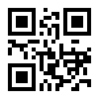 QR-Code zur Buchseite 9789400979062