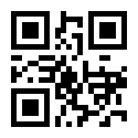 QR-Code zur Seite https://www.isbn.de/9789400979475