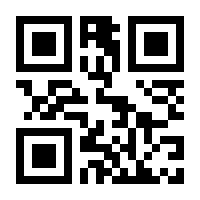 QR-Code zur Seite https://www.isbn.de/9789400979932