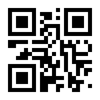 QR-Code zur Buchseite 9789400981058