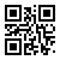 QR-Code zur Buchseite 9789400981072