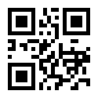 QR-Code zur Seite https://www.isbn.de/9789400981560