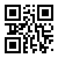 QR-Code zur Buchseite 9789400981584
