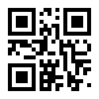 QR-Code zur Seite https://www.isbn.de/9789400981812