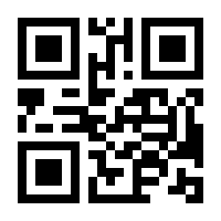 QR-Code zur Seite https://www.isbn.de/9789400983427
