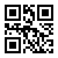QR-Code zur Seite https://www.isbn.de/9789400983540