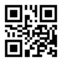 QR-Code zur Seite https://www.isbn.de/9789400983649