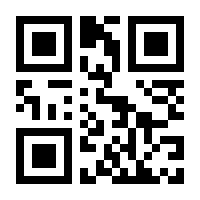 QR-Code zur Seite https://www.isbn.de/9789400983700