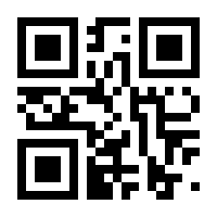 QR-Code zur Seite https://www.isbn.de/9789400983847