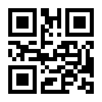 QR-Code zur Seite https://www.isbn.de/9789400984035