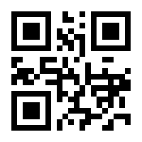 QR-Code zur Seite https://www.isbn.de/9789400984363