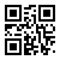 QR-Code zur Buchseite 9789400984844
