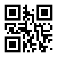 QR-Code zur Buchseite 9789400985148