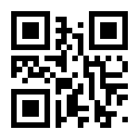 QR-Code zur Seite https://www.isbn.de/9789400985780