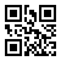QR-Code zur Seite https://www.isbn.de/9789400985810