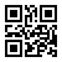 QR-Code zur Buchseite 9789400986022