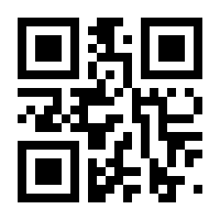 QR-Code zur Seite https://www.isbn.de/9789400989399