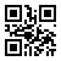 QR-Code zur Seite https://www.isbn.de/9789400989498