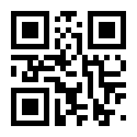 QR-Code zur Seite https://www.isbn.de/9789400989511