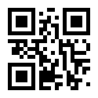 QR-Code zur Seite https://www.isbn.de/9789400989900