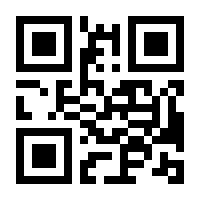 QR-Code zur Seite https://www.isbn.de/9789400989931