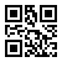 QR-Code zur Buchseite 9789400989955