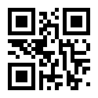 QR-Code zur Seite https://www.isbn.de/9789400990678