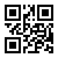 QR-Code zur Seite https://www.isbn.de/9789400993341