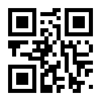 QR-Code zur Seite https://www.isbn.de/9789400993594