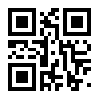 QR-Code zur Seite https://www.isbn.de/9789400993709
