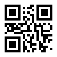 QR-Code zur Seite https://www.isbn.de/9789400993754