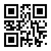 QR-Code zur Seite https://www.isbn.de/9789400993853