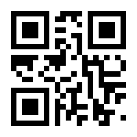 QR-Code zur Seite https://www.isbn.de/9789400993884