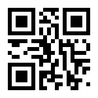 QR-Code zur Seite https://www.isbn.de/9789400994027