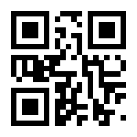 QR-Code zur Seite https://www.isbn.de/9789400994041