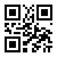 QR-Code zur Seite https://www.isbn.de/9789400994683