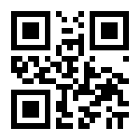 QR-Code zur Buchseite 9789400994775