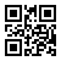 QR-Code zur Seite https://www.isbn.de/9789400994829
