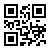 QR-Code zur Seite https://www.isbn.de/9789400995062