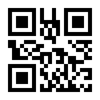 QR-Code zur Seite https://www.isbn.de/9789400997806