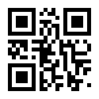 QR-Code zur Seite https://www.isbn.de/9789400998223